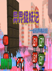 2024最新遊戲綜藝節目大全/排行榜 - 蟲蟲綜藝