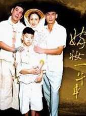 龍劭華演過的電影電視劇線上看_影視作品大全_好看的明星