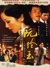 吳競演過的電影電視劇線上看_影視作品大全_好看的明星