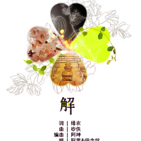 伊念憂圖片照片_伊念憂