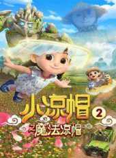 最新2020卡通片_2020卡通片大全/排行榜_好看的動漫