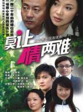 人魚戀愛法則第一季線上看_全集高清完整版線上看_分集劇情介紹_好看的電視劇