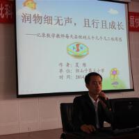 晨潤之聲圖片照片_晨潤之聲