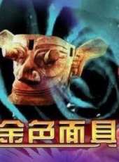 曹艷艷最新電影_曹艷艷電影全集線上看_好看的電影
