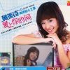 黃美詩最新歌曲_最熱專輯MV_圖片照片