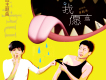 宋子楚歌曲歌詞大全_宋子楚最新歌曲歌詞