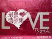 Love Best 最愛情歌集 2