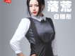 白雅彤歌曲歌詞大全_白雅彤最新歌曲歌詞