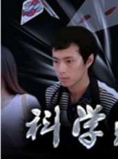 最新2015勵志電影_2015勵志電影大全/排行榜_好看的電影