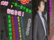 廖名揚歌曲歌詞大全_廖名揚最新歌曲歌詞