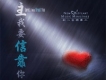 一些有關成長故事的歌,歌詞有成長故事的音樂,好聽有關成長故事的歌曲