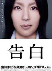 變眼線上看_高清完整版線上看_好看的電影