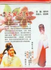 朱虹最新電影_朱虹電影全集線上看_好看的電影