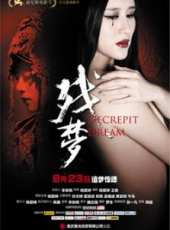 楊紫婷演過的電影電視劇線上看_影視作品大全_好看的明星