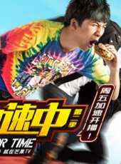 杜淳演過的電影電視劇線上看_影視作品大全_好看的明星