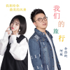 阿敏歌曲歌詞大全_阿敏最新歌曲歌詞