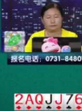 我是大贏家2016最新一期線上看_全集完整版高清線上看_好看的綜藝