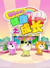 最新2018卡通片_2018卡通片大全/排行榜 - 蟲蟲動漫