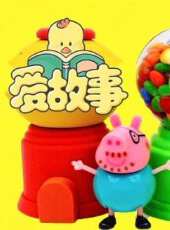 最新2020大陸卡通片_2020大陸卡通片大全/排行榜_好看的動漫