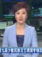 遼寧新聞最新一期線上看_全集完整版高清線上看 - 蟲蟲綜藝
