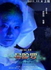 張睿演過的電影電視劇線上看_影視作品大全_好看的明星