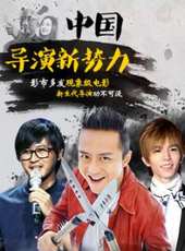 郭敬明演過的電影電視劇線上看_影視作品大全_好看的明星