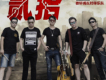 婁軒閣歌曲歌詞大全_婁軒閣最新歌曲歌詞