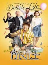 史磊演過的電影電視劇線上看_影視作品大全_好看的明星