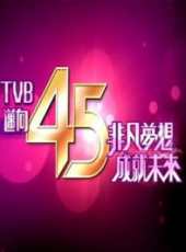 2019最新港台盛會綜藝節目大全/排行榜_好看的綜藝