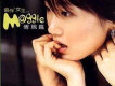 傅佩嘉歌曲歌詞大全_傅佩嘉最新歌曲歌詞