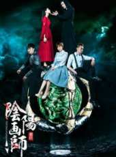 高磊演過的電影電視劇線上看_影視作品大全_好看的明星