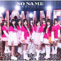 No Name圖片照片_No Name