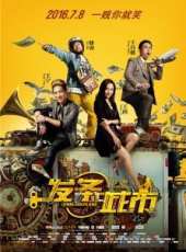 王自健演過的電影電視劇線上看_影視作品大全_好看的明星