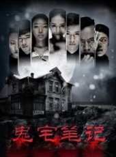 任晗最新電影_任晗電影全集線上看_好看的電影