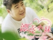 代岩歌曲歌詞大全_代岩最新歌曲歌詞