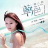 周明璟