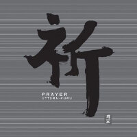 祈 (Prayer)專輯_Uttara-Kuru祈 (Prayer)最新專輯