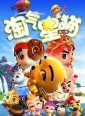 小星貓魔幻樂章 第一季動漫全集線上看_卡通片全集高清線上看_好看的動漫