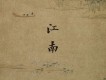 魚果歌曲歌詞大全_魚果最新歌曲歌詞