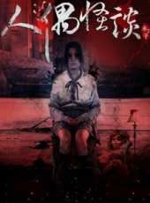 吳蓓蓓演過的電影電視劇線上看_影視作品大全_好看的明星