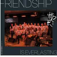 長江商學院EMBA32期V5個人資料介紹_個人檔案(生日/星座/歌曲/專輯/MV作品)