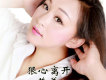 范美歌曲歌詞大全_范美最新歌曲歌詞