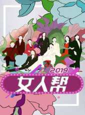 你好媽媽 第1季最新一期線上看_全集完整版高清線上看_好看的綜藝