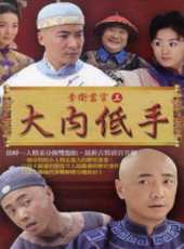 秦焰演過的電影電視劇線上看_影視作品大全_好看的明星