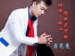 房亮亮歌曲歌詞大全_房亮亮最新歌曲歌詞