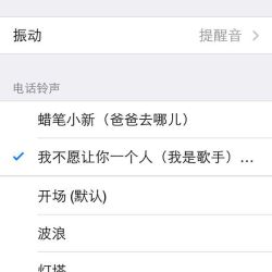 品冠手機鈴聲圖片照片_品冠手機鈴聲