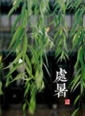 最新2013家庭電影_2013家庭電影大全/排行榜_好看的電影