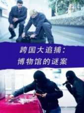 最新2016其它電影_2016其它電影大全/排行榜_好看的電影