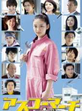 賀來賢人演過的電影電視劇線上看_影視作品大全_好看的明星