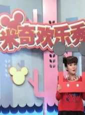 最新2015大陸童話卡通片_2015大陸童話卡通片大全/排行榜_好看的動漫